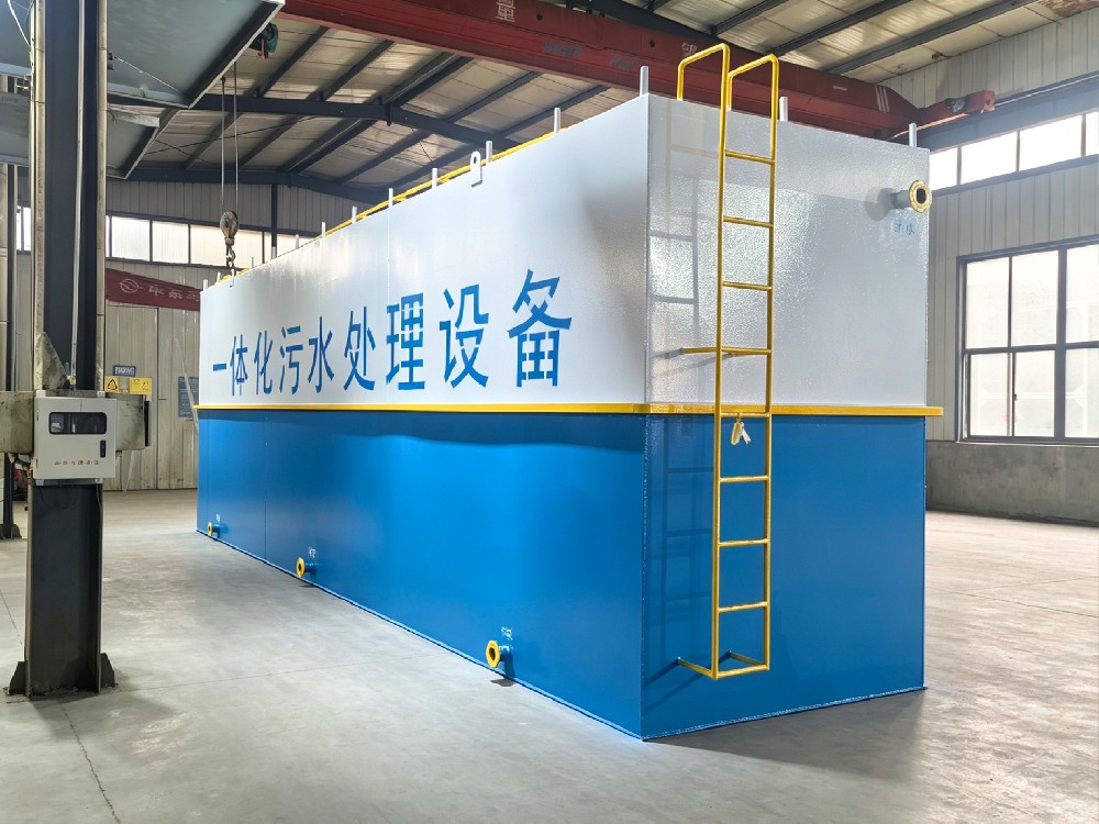 染料廠工業廢水低成本處理方法